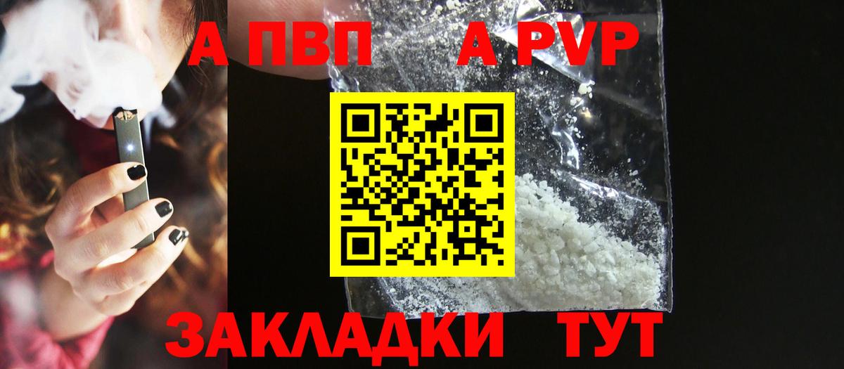 МАРИХУАНА  КОКАИН  Меф кристаллы  А ПВП СК   Гашиш  ГАШИШ  Павлово  Вход с VPN 