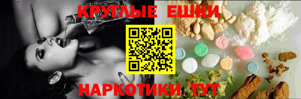 Ecstasy 99%  ЭКСТАЗИ  Экстази MDMA  Павлово  Вход с VPN 