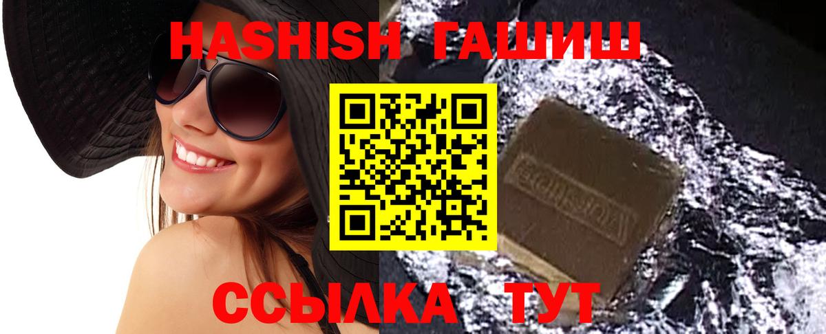 ГАШ Premium Павлово