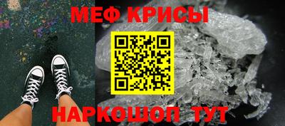 скорость Татарск