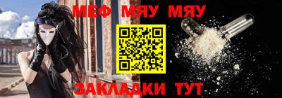 молекула духа Тара