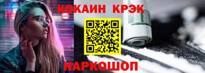 первитин Ставрополь