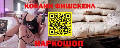 первитин Ставрополь