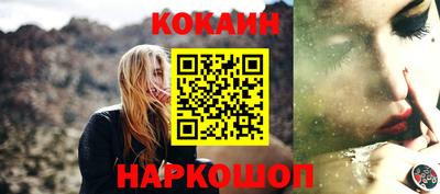 первитин Ставрополь