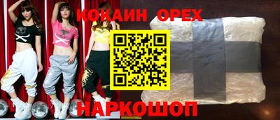 дистиллят марихуана Старая Купавна