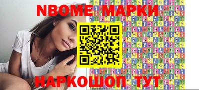 первитин Ставрополь