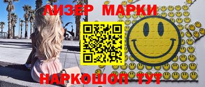 дистиллят марихуана Старая Купавна