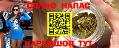 дистиллят марихуана Старая Купавна