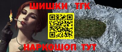 первитин Ставрополь