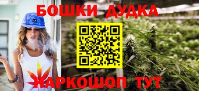 дистиллят марихуана Старая Купавна