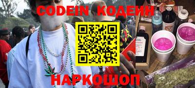 первитин Ставрополь