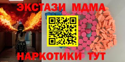 молекула духа Тара