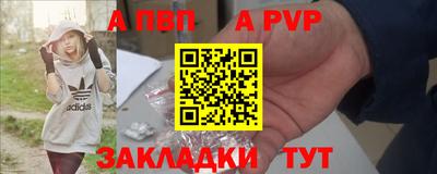 первитин Ставрополь