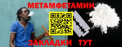 первитин Среднеуральск