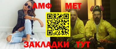 молекула духа Тара