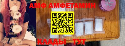 первитин Ставрополь