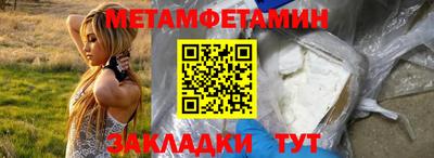 первитин Среднеуральск
