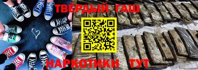 первитин Ставрополь