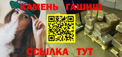 первитин Ставрополь