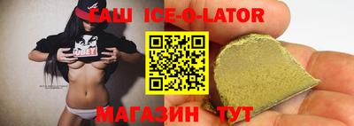 скорость Татарск