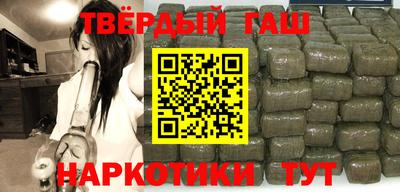 дистиллят марихуана Старая Купавна