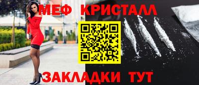 дистиллят марихуана Старая Купавна