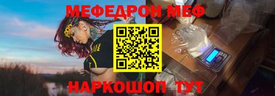 первитин Ставрополь