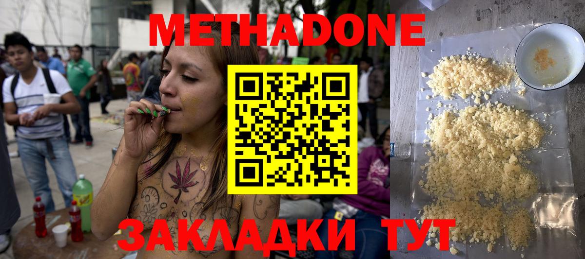 Alpha PVP Павлово