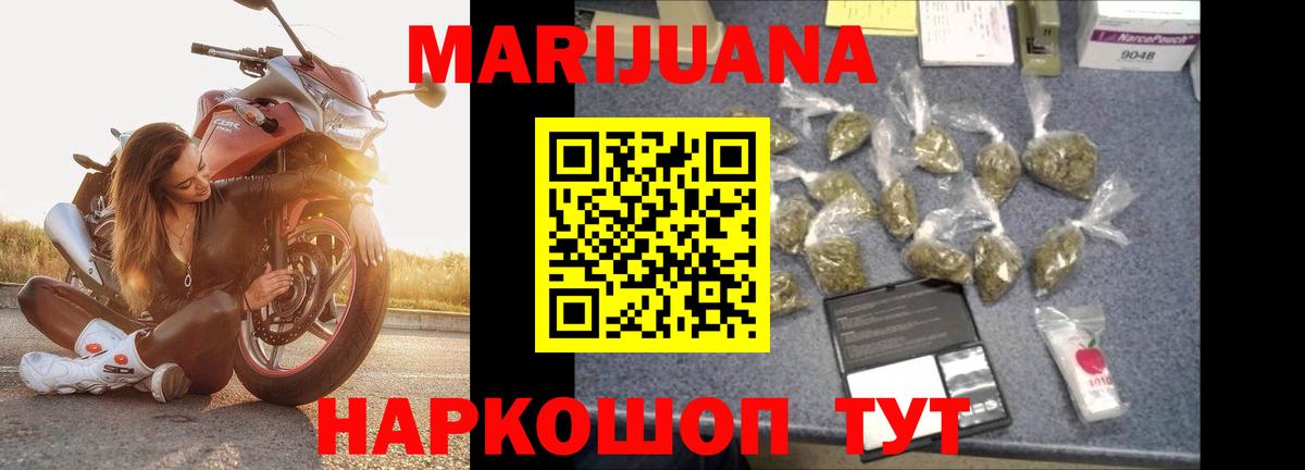 МАРИХУАНА Ganja  Конопля LSD WEED  Канабис LSD WEED  МАРИХУАНА ГИДРОПОН  Вход с VPN  Павлово 